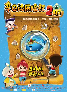 亚洲香蕉
